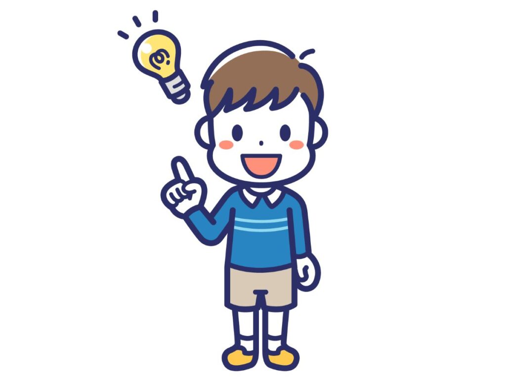 分かった小学生男子